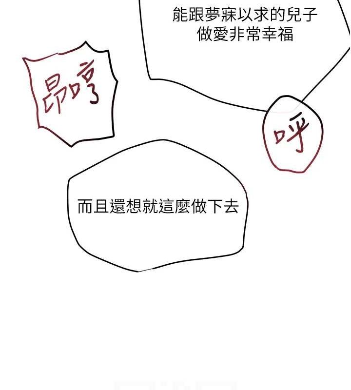 [韩国漫画] 黑道千金 剧情,青年#[141P]-66