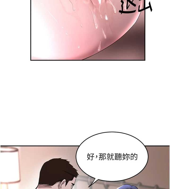 [韩国漫画] 黑道千金 剧情,青年#[141P]-71