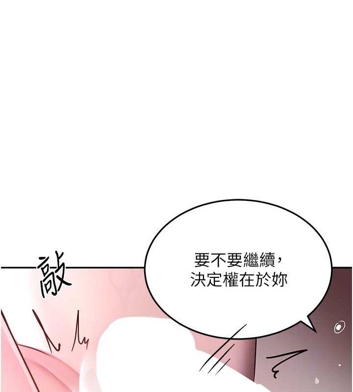 [韩国漫画] 黑道千金 剧情,青年#[141P]-77