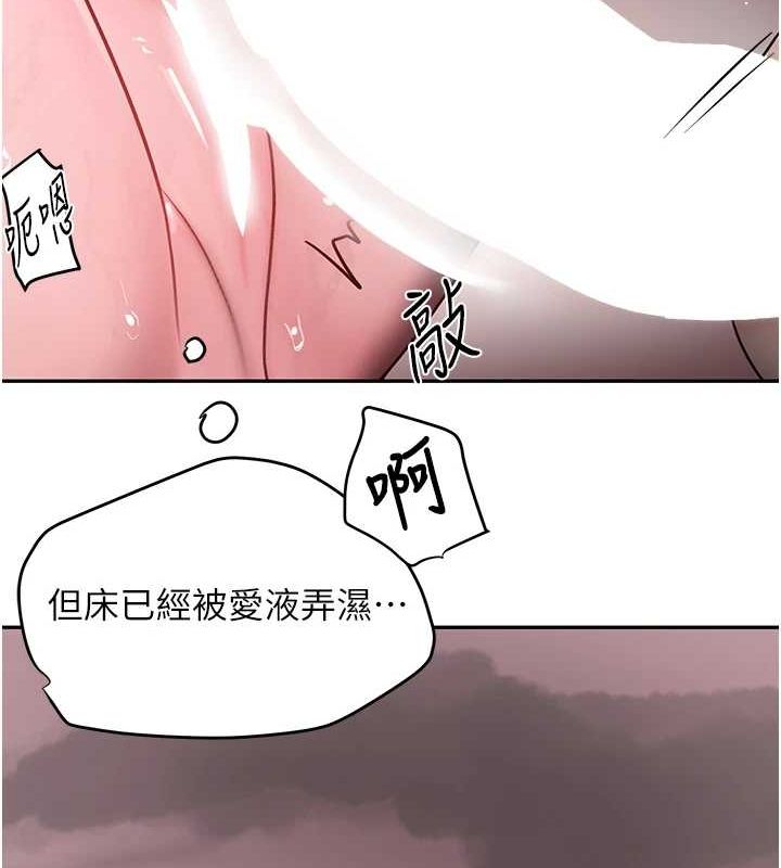 [韩国漫画] 黑道千金 剧情,青年#[141P]-78