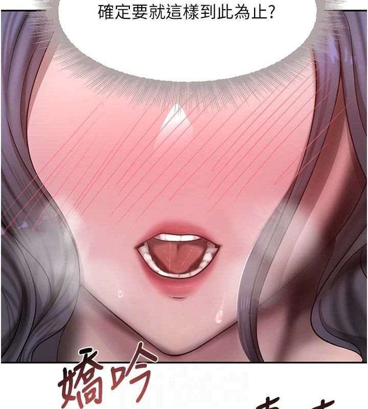 [韩国漫画] 黑道千金 剧情,青年#[141P]-81