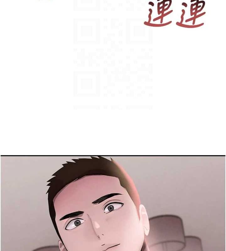 [韩国漫画] 黑道千金 剧情,青年#[141P]-82