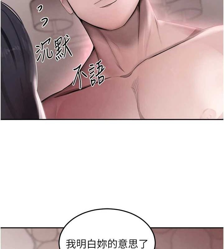 [韩国漫画] 黑道千金 剧情,青年#[141P]-83