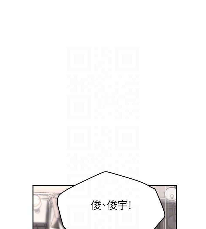 [韩国漫画] 黑道千金 剧情,青年#[141P]-86