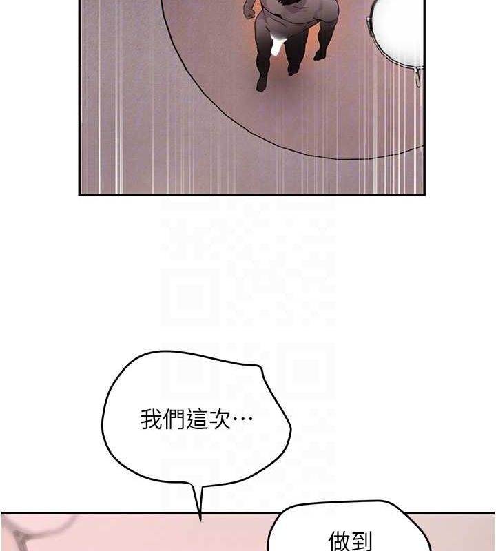 [韩国漫画] 黑道千金 剧情,青年#[141P]-88