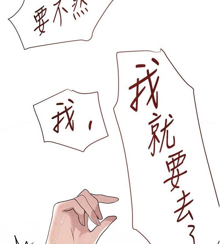 [韩国漫画] 黑道千金 剧情,青年#[141P]-9