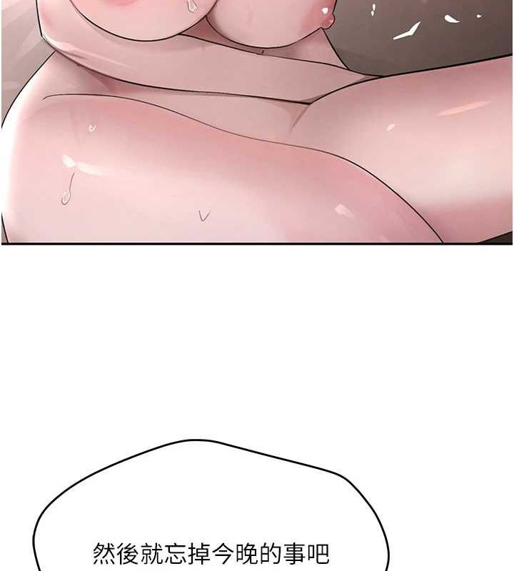 [韩国漫画] 黑道千金 剧情,青年#[141P]-90