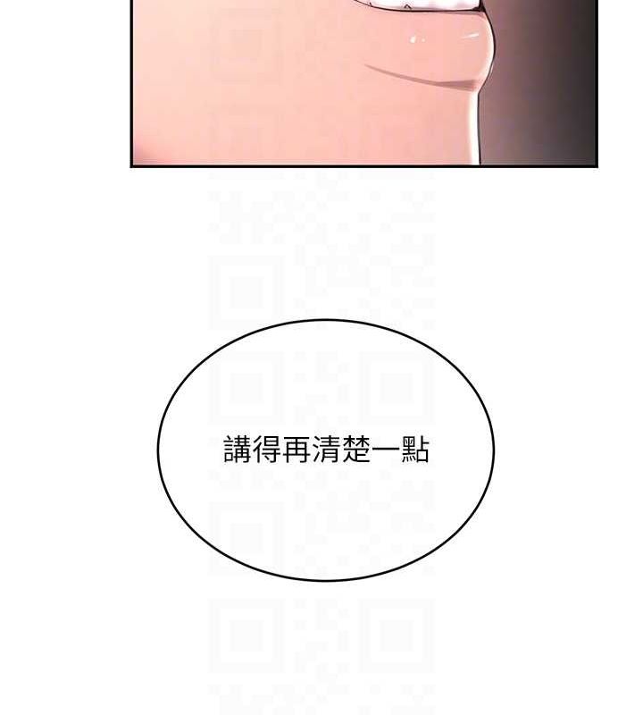 [韩国漫画] 黑道千金 剧情,青年#[141P]-93