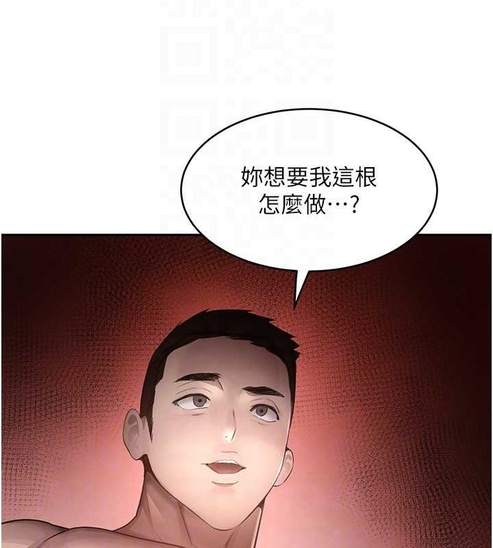 [韩国漫画] 黑道千金 剧情,青年#[141P]-94