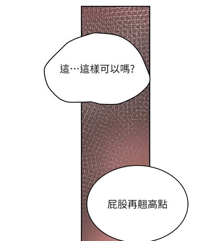 [韩国漫画] 黑道千金 剧情,青年#[141P]-97