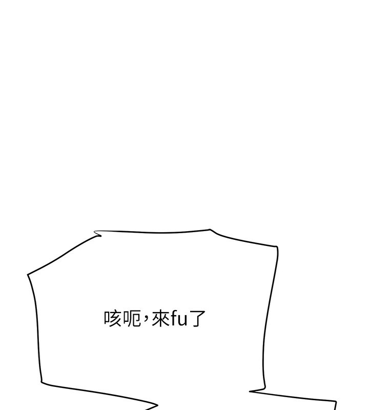 [韩国漫画] 黑道千金 剧情,青年#[190P]-1