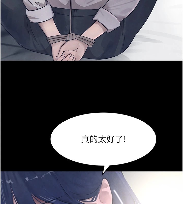 [韩国漫画] 黑道千金 剧情,青年#[190P]-101