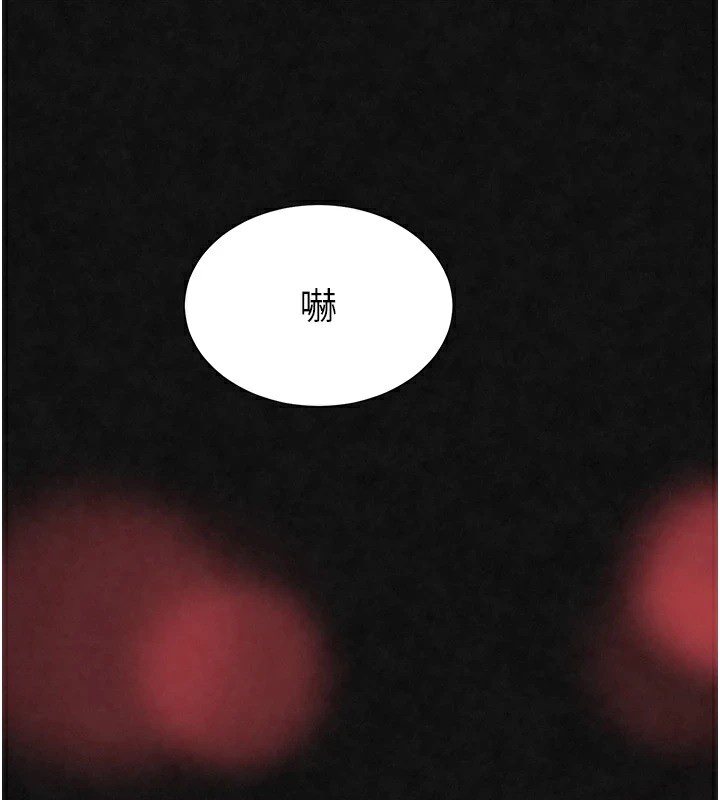 [韩国漫画] 黑道千金 剧情,青年#[190P]-104