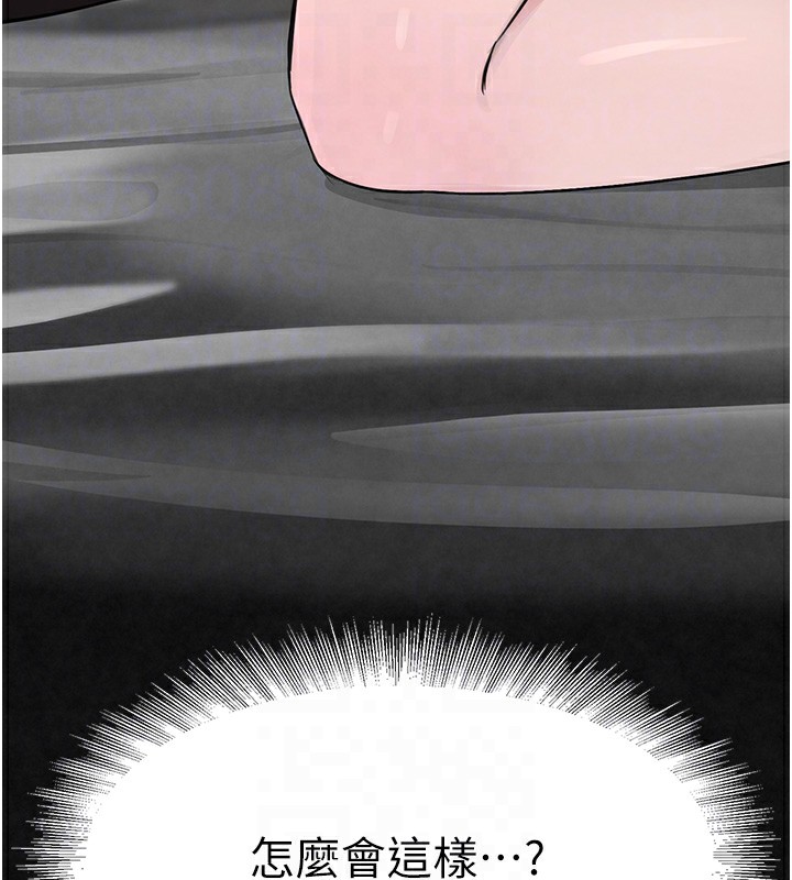 [韩国漫画] 黑道千金 剧情,青年#[190P]-108