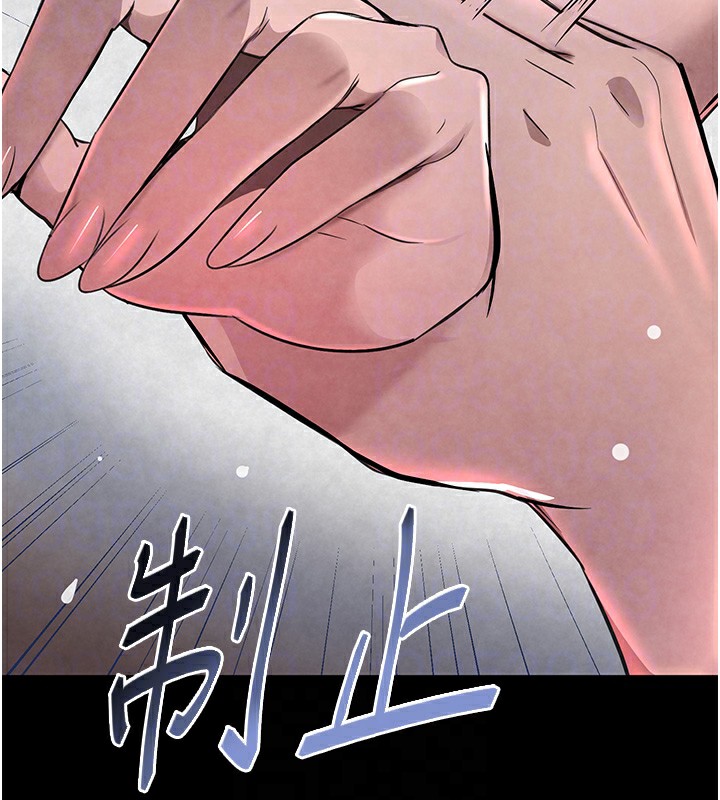 [韩国漫画] 黑道千金 剧情,青年#[190P]-115