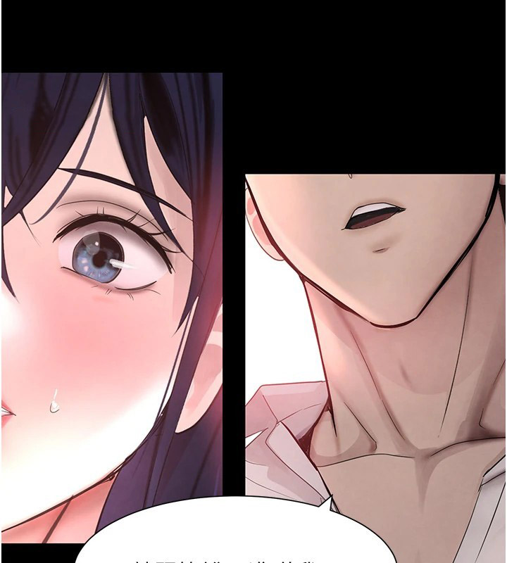 [韩国漫画] 黑道千金 剧情,青年#[190P]-117