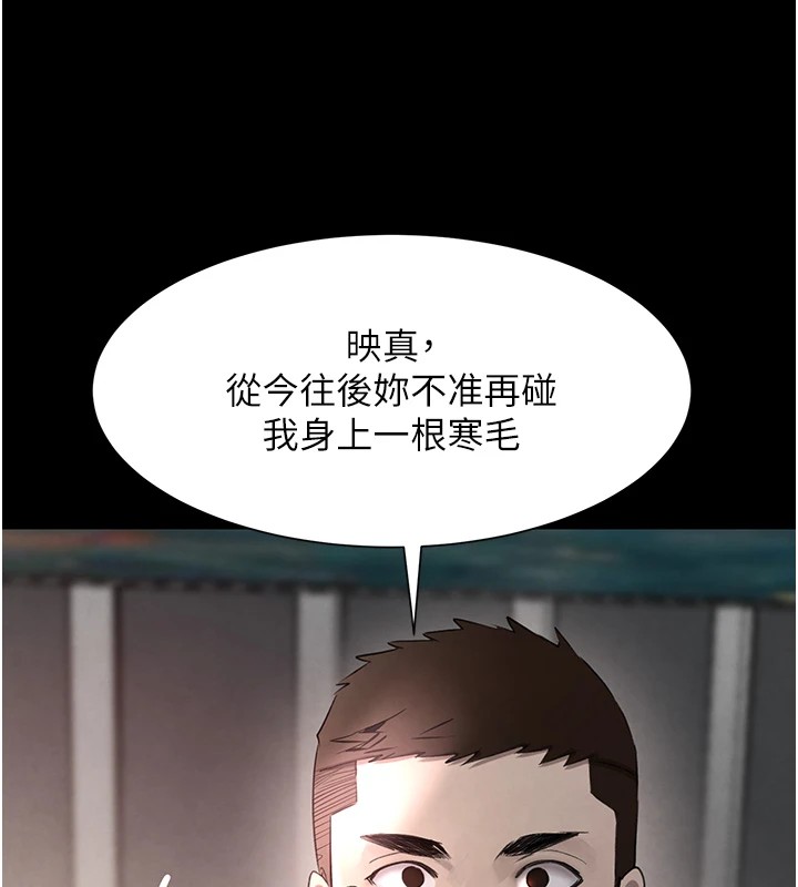 [韩国漫画] 黑道千金 剧情,青年#[190P]-121