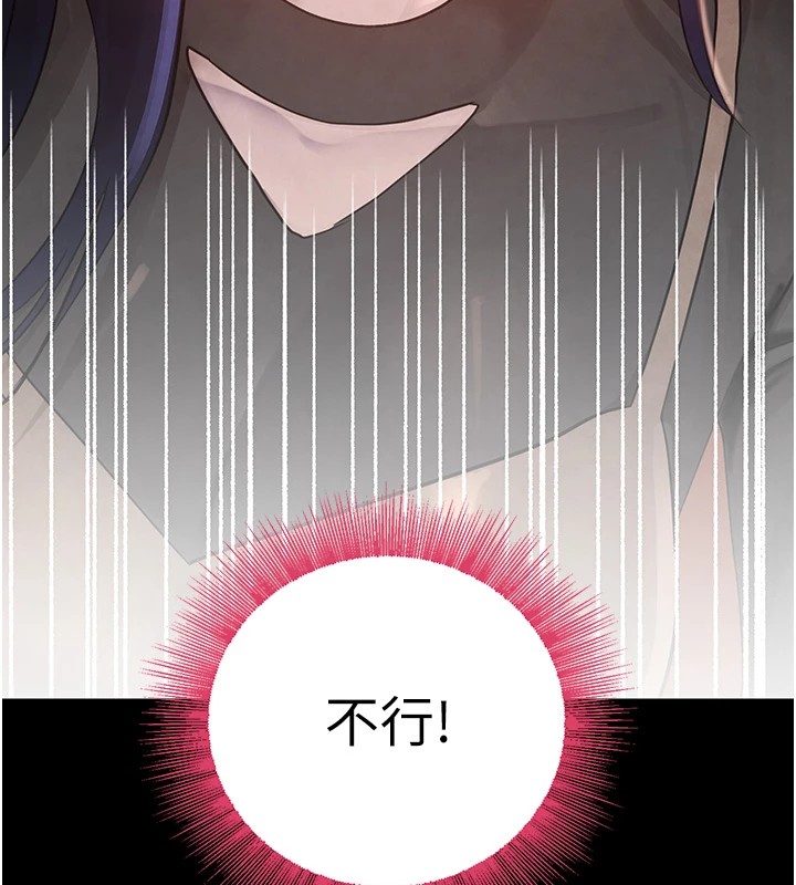 [韩国漫画] 黑道千金 剧情,青年#[190P]-129