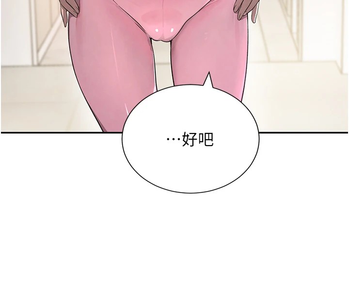 [韩国漫画] 黑道千金 剧情,青年#[190P]-135