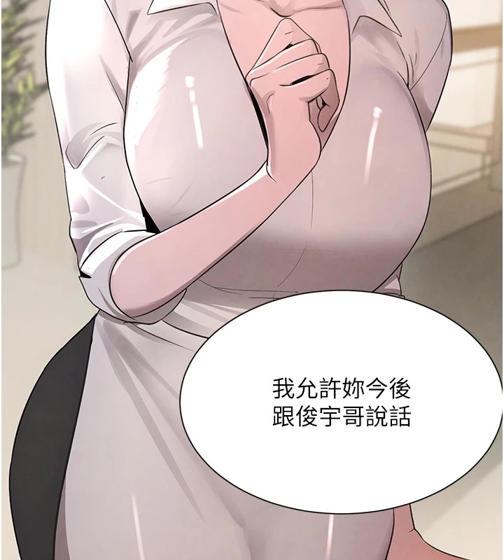 [韩国漫画] 黑道千金 剧情,青年#[190P]-137