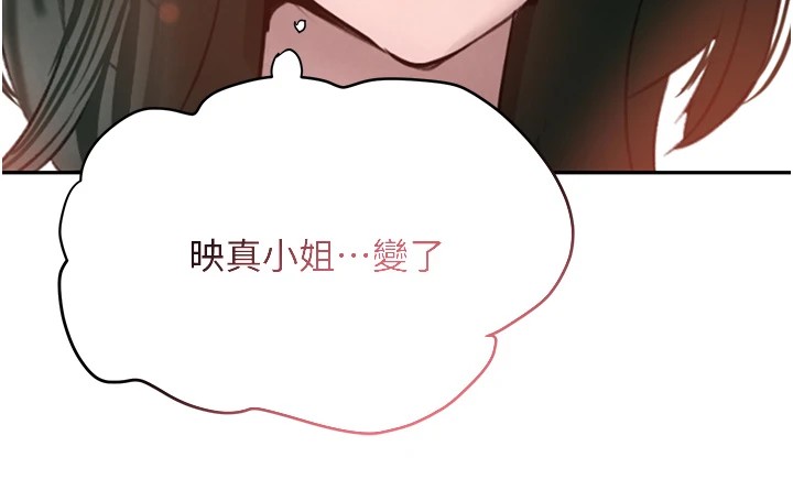 [韩国漫画] 黑道千金 剧情,青年#[190P]-139