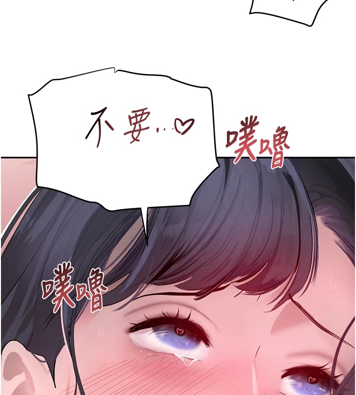 [韩国漫画] 黑道千金 剧情,青年#[190P]-14