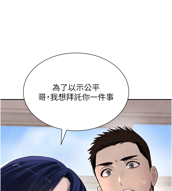[韩国漫画] 黑道千金 剧情,青年#[190P]-142