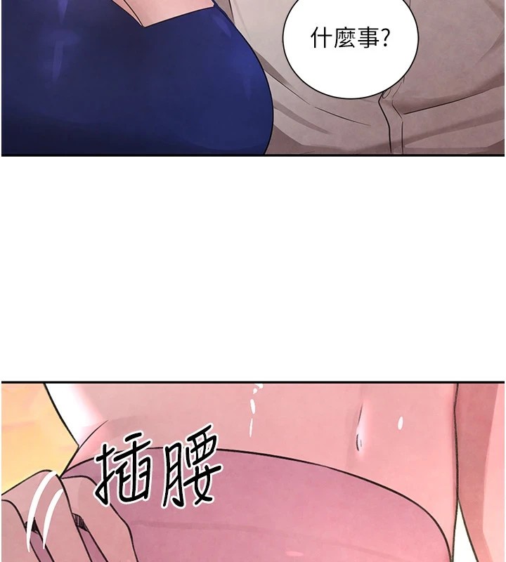 [韩国漫画] 黑道千金 剧情,青年#[190P]-144