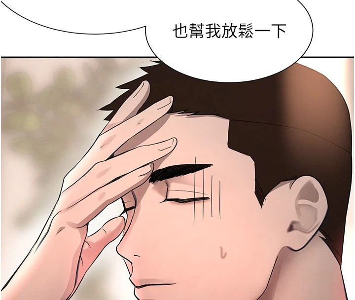 [韩国漫画] 黑道千金 剧情,青年#[190P]-150