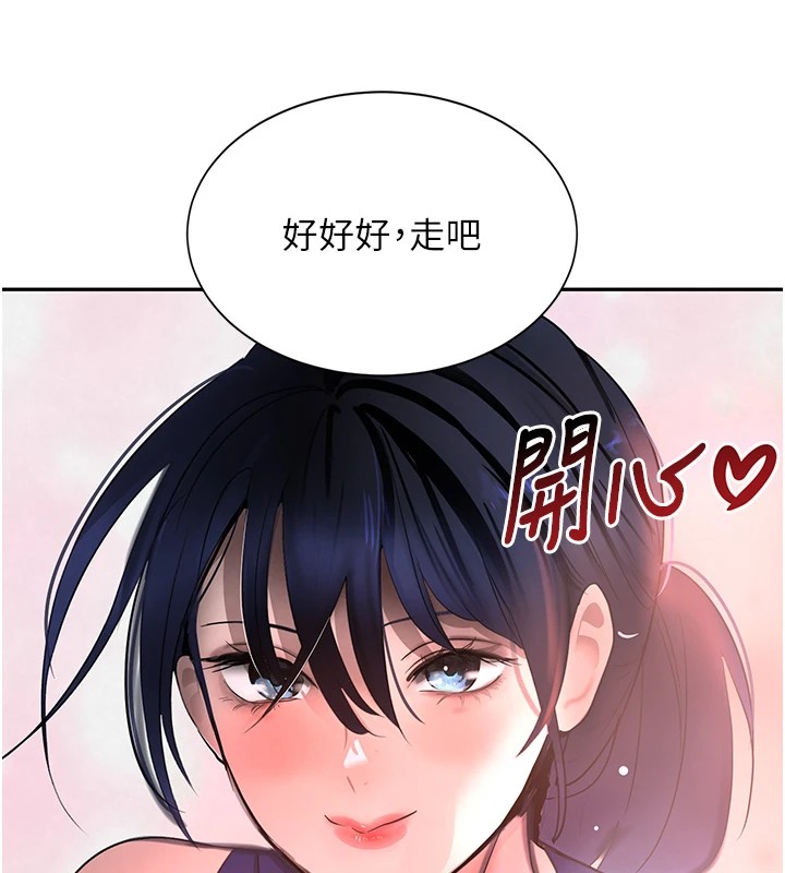 [韩国漫画] 黑道千金 剧情,青年#[190P]-152