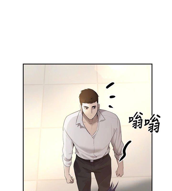 [韩国漫画] 黑道千金 剧情,青年#[190P]-155