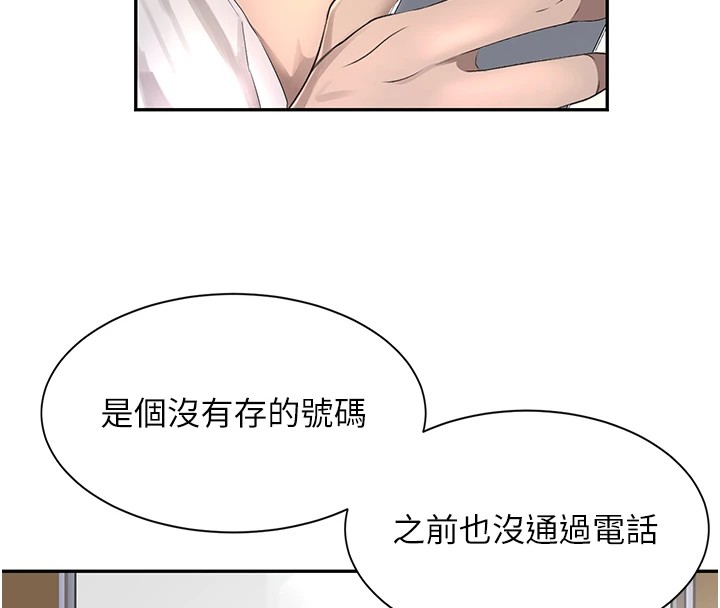 [韩国漫画] 黑道千金 剧情,青年#[190P]-158