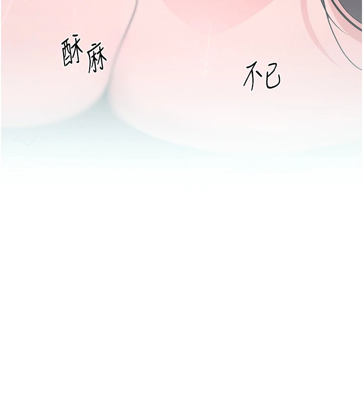 [韩国漫画] 黑道千金 剧情,青年#[190P]-16