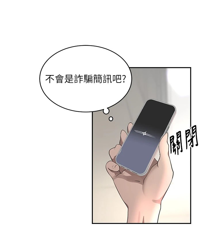 [韩国漫画] 黑道千金 剧情,青年#[190P]-160