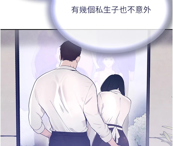 [韩国漫画] 黑道千金 剧情,青年#[190P]-165