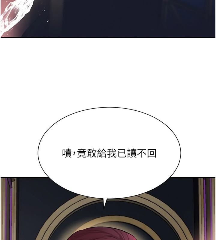 [韩国漫画] 黑道千金 剧情,青年#[190P]-172