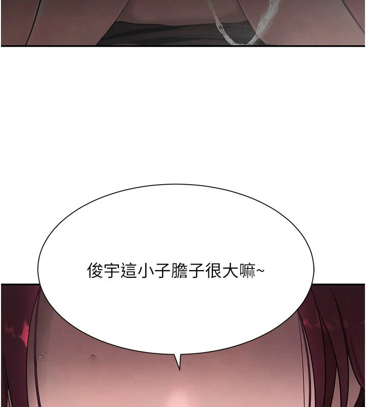 [韩国漫画] 黑道千金 剧情,青年#[190P]-176