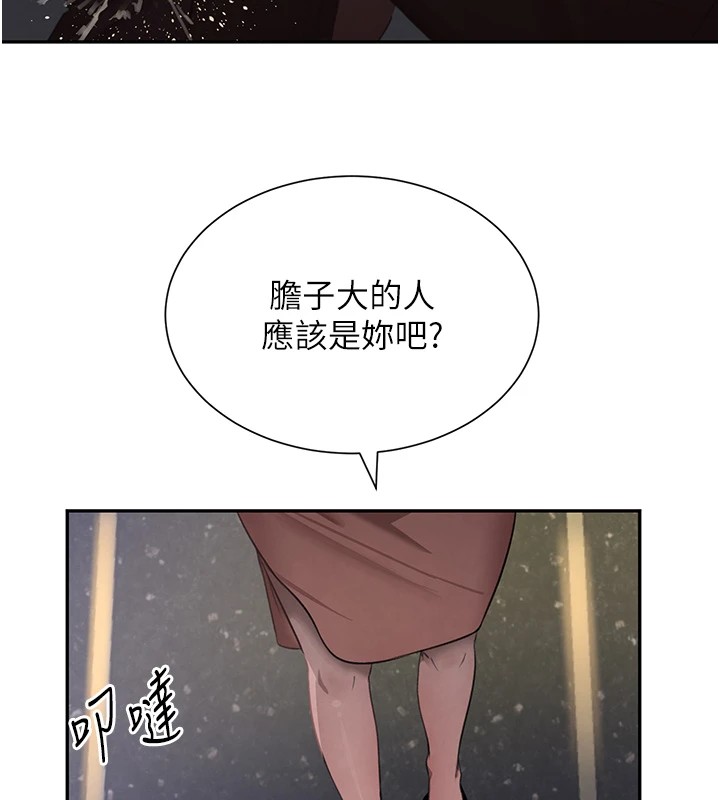 [韩国漫画] 黑道千金 剧情,青年#[190P]-179