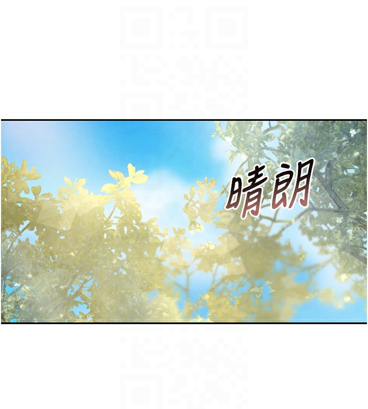 [韩国漫画] 黑道千金 剧情,青年#[190P]-20