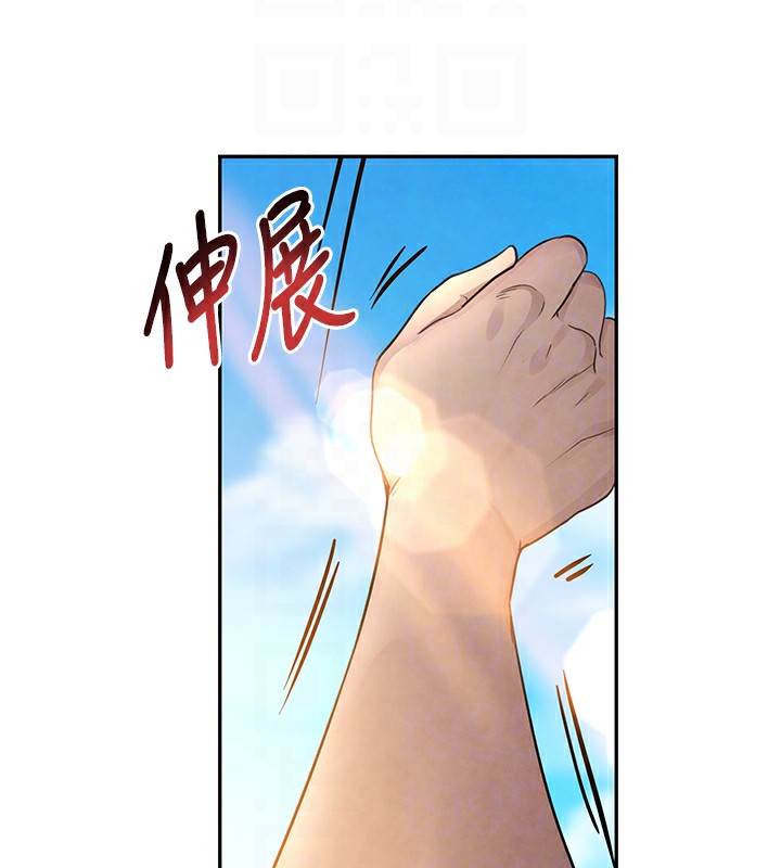 [韩国漫画] 黑道千金 剧情,青年#[190P]-21