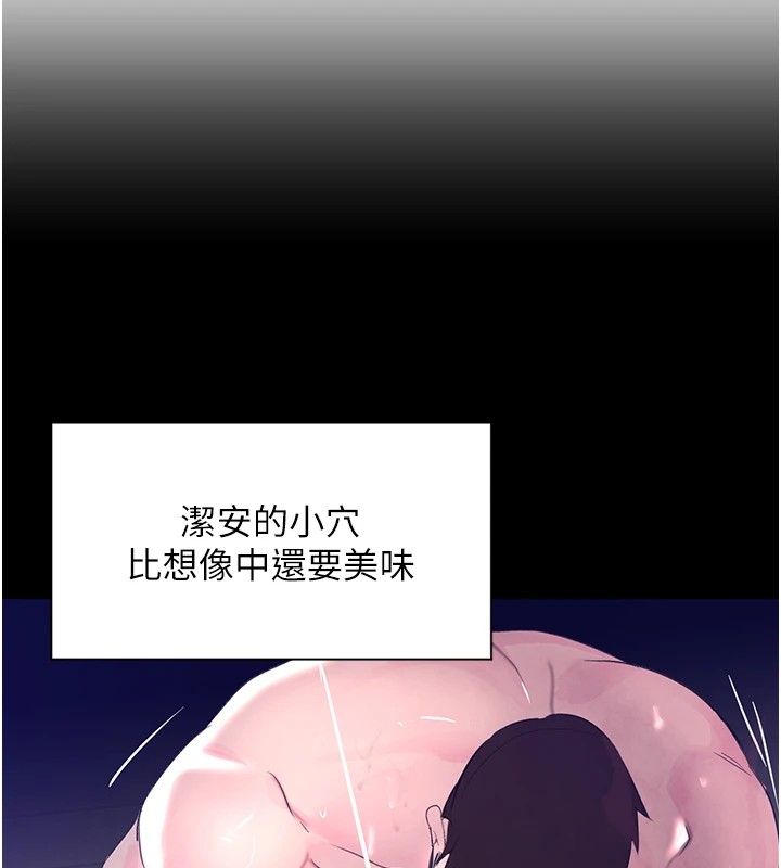 [韩国漫画] 黑道千金 剧情,青年#[190P]-26
