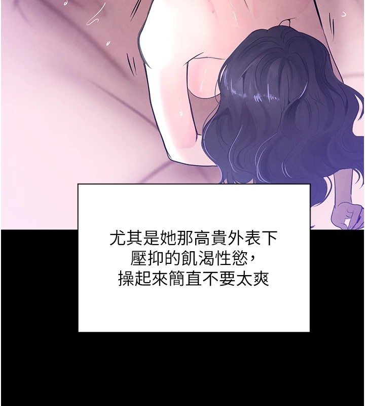 [韩国漫画] 黑道千金 剧情,青年#[190P]-28