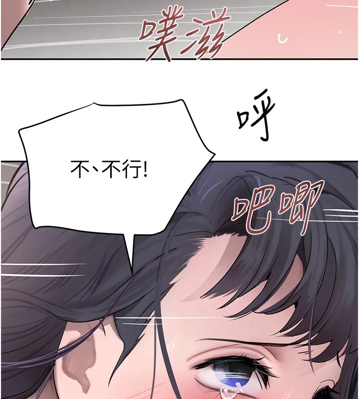 [韩国漫画] 黑道千金 剧情,青年#[190P]-3