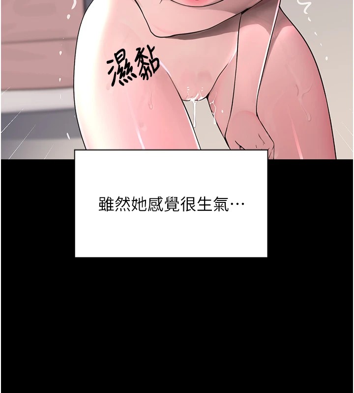 [韩国漫画] 黑道千金 剧情,青年#[190P]-32