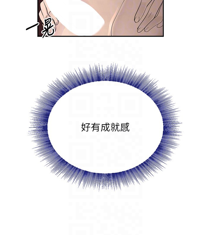 [韩国漫画] 黑道千金 剧情,青年#[190P]-35