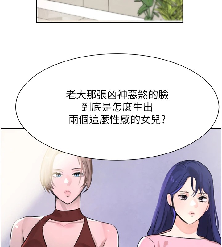 [韩国漫画] 黑道千金 剧情,青年#[190P]-38