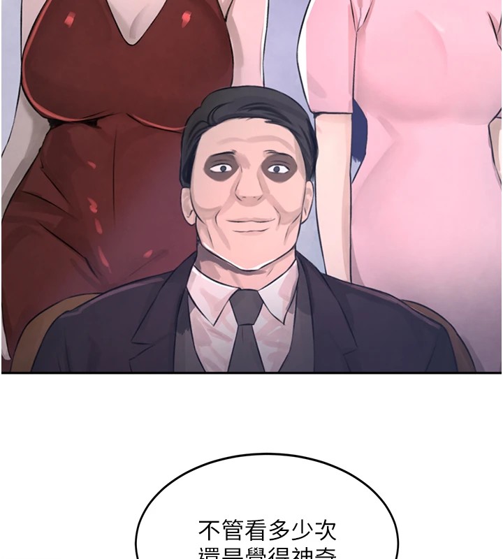 [韩国漫画] 黑道千金 剧情,青年#[190P]-39