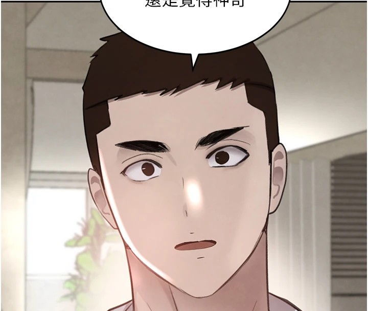 [韩国漫画] 黑道千金 剧情,青年#[190P]-40