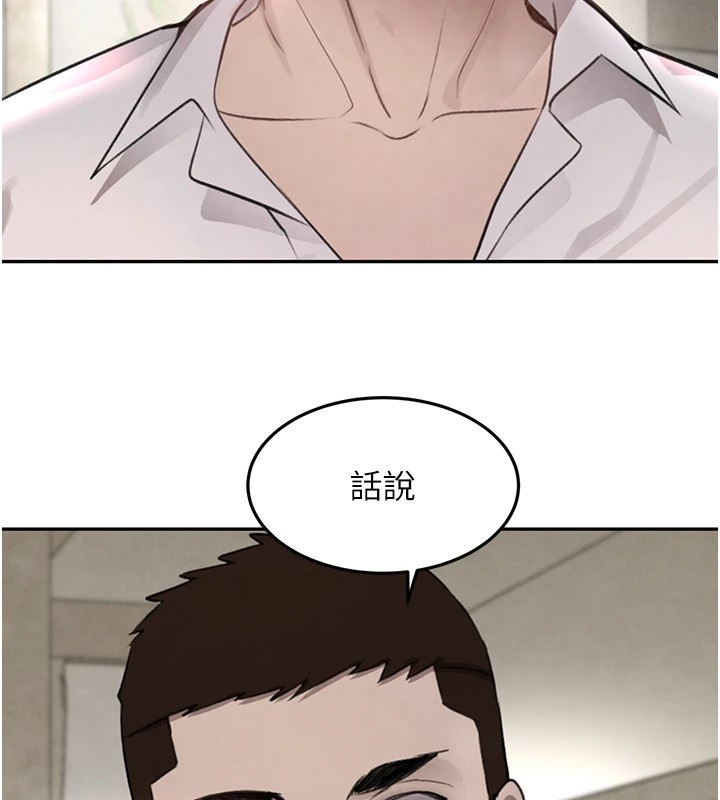 [韩国漫画] 黑道千金 剧情,青年#[190P]-41