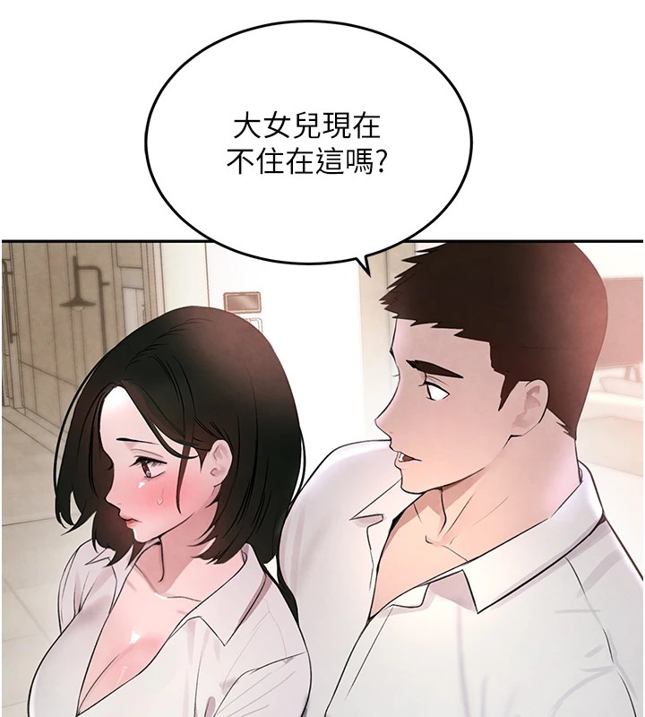 [韩国漫画] 黑道千金 剧情,青年#[190P]-43